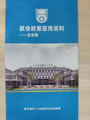 創新“上門服務”模式 助力我市民營經濟發展——社會經濟咨詢服務的實踐路徑
