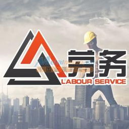 專業(yè)勞務派遣服務 山東哪家靠譜的勞務派遣公司好